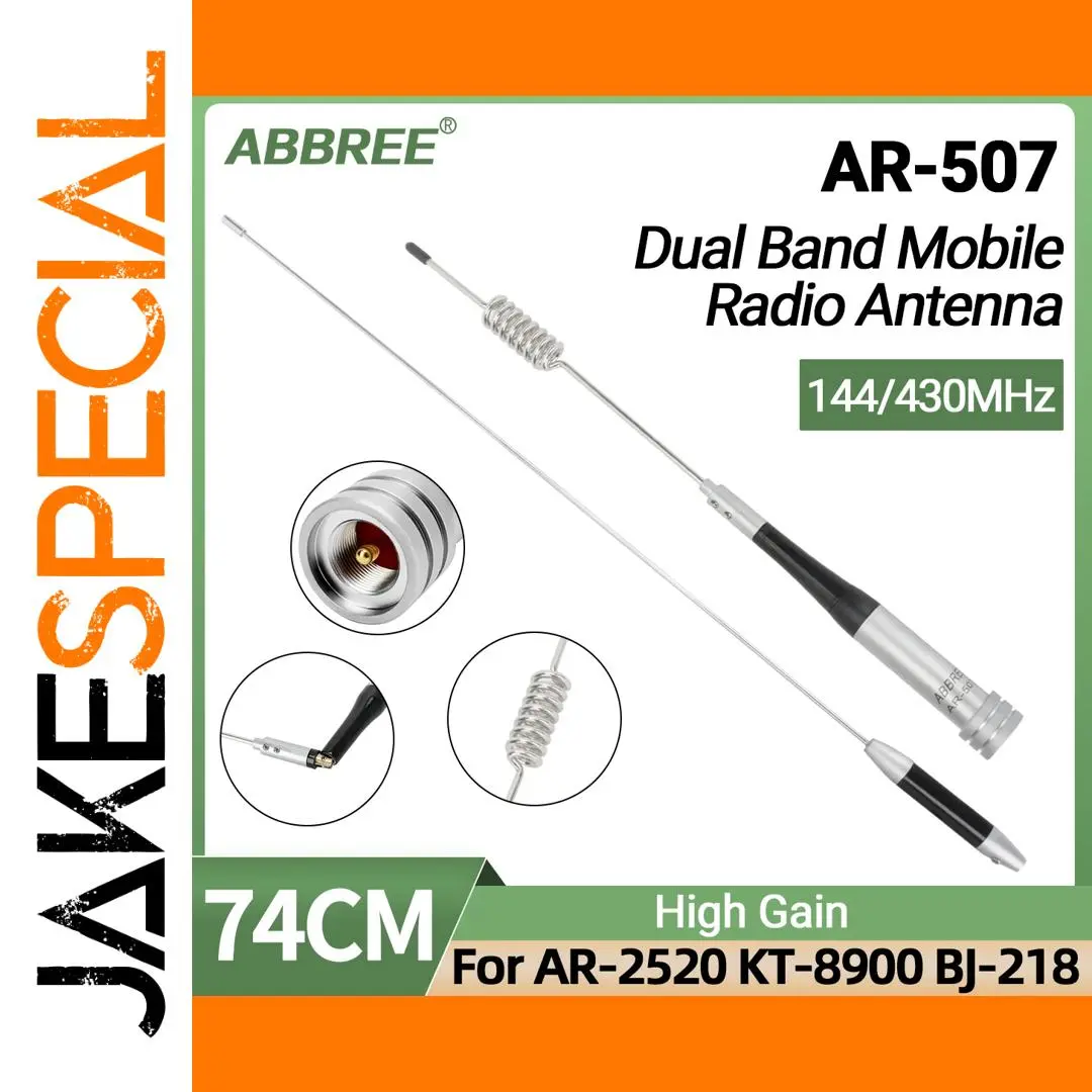 ABBREE AR-507 Dual Band Mobile Antenna 150W 1 ABBREE AR-507 Dual Band Mobile Antenna 150W