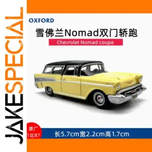 1:87 Scale 1957 Nomad Coupe Model Car