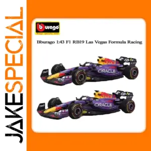 Bburago 1:43 F1 Rb19 Helmet Dust Cover