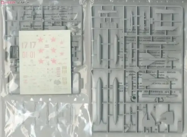 1:48 Sukhoi Su-15 TM Flagon F Military Model Kit - Image 3