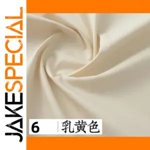 Creamy Yellow Poplin Cotton Fabric 145x50cm