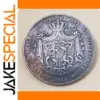 1844 German Replica Coin - Reuss-Obergreiz Thaler