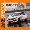 Honda Civic Type-R 1:32 Diecast Model Car
