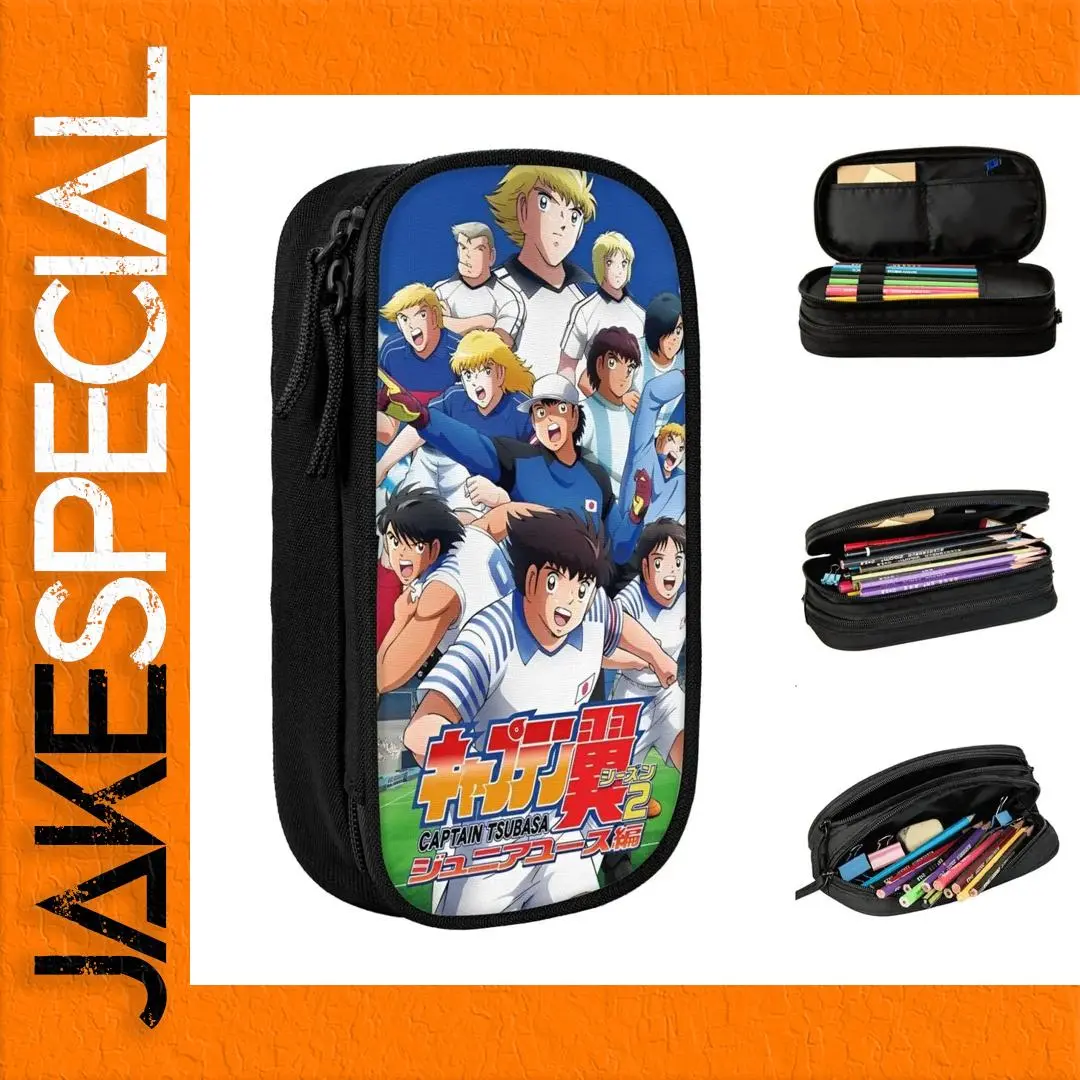 Captain Tsubasa Anime Pencil Case in 3 Colors 1 Captain Tsubasa Anime Pencil Case in 3 Colors