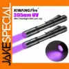 395nm UV Flashlight with Adjustable Focus