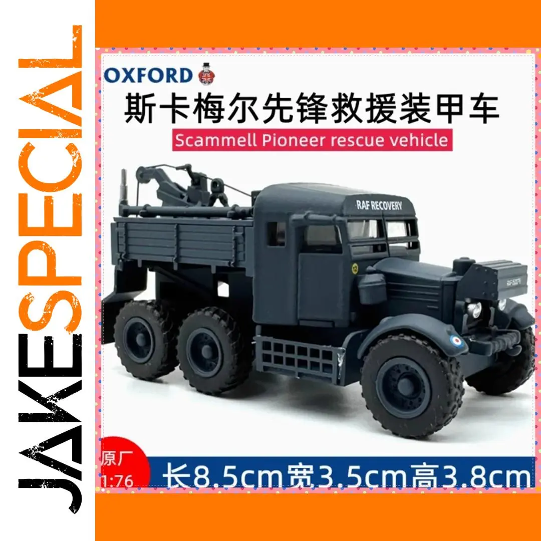 OXFORD 1/76 Scale Artillery Pioneer Vehicle 1 OXFORD 1/76 Scale Artillery Pioneer Vehicle