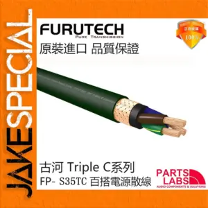 Furutech S35TC Power Cord for Audio Systems