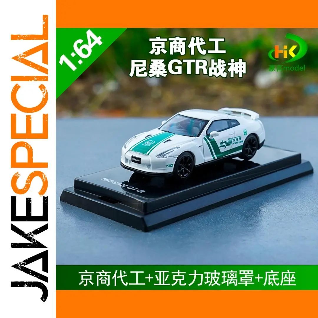 Nissan GT-R R35 GT3 Police Car Model 1:64 1 Nissan GT-R R35 GT3 Police Car Model 1:64