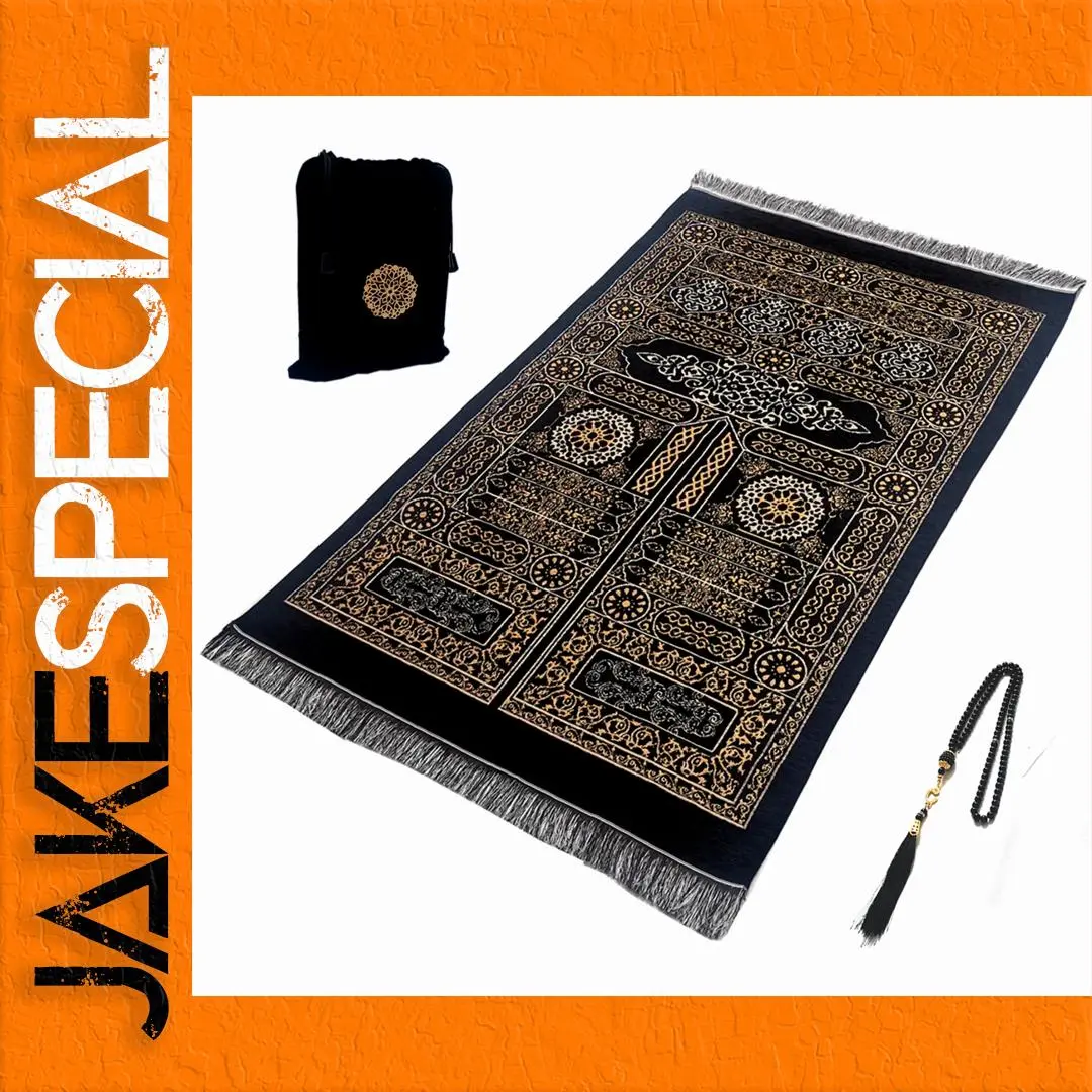 Elegant Prayer Mat Set with Beads and Bag 1 Elegant Prayer Mat Set with Beads and Bag
