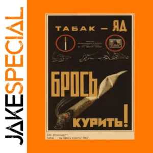 Vintage Anti-Smoking Poster with Bold Text