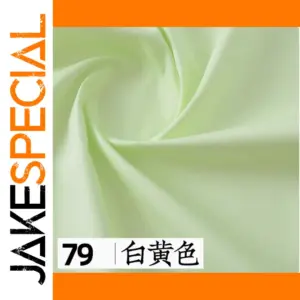 Pale Yellow 145x50cm Cotton Poplin Fabric