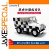 1:76 Scale Land Rover Desert Rescue Model