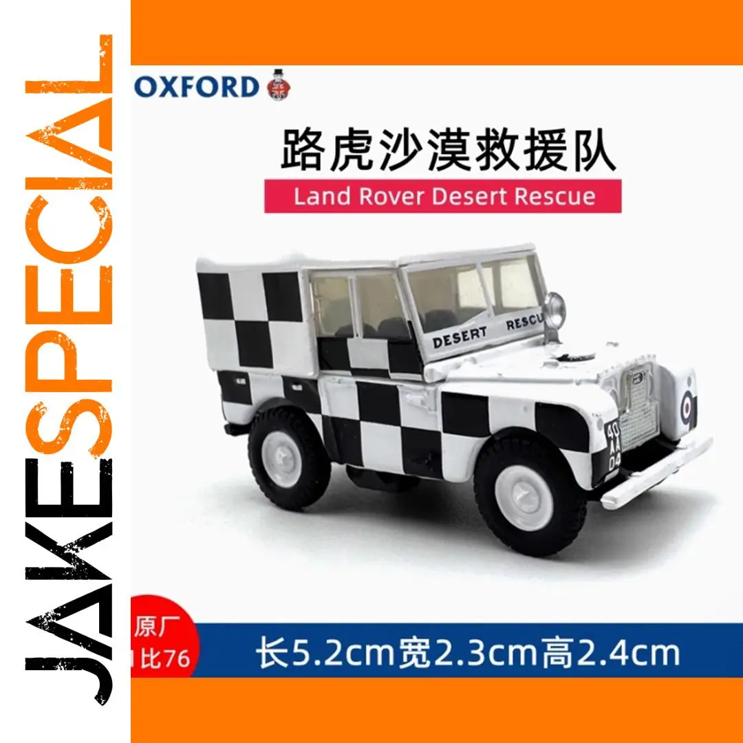 1:76 Scale Land Rover Desert Rescue Model 1 1:76 Scale Land Rover Desert Rescue Model