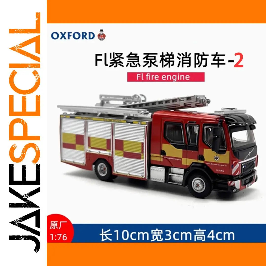 OXFORD 1:76 Scale Diecast Fire Truck Model 1 OXFORD 1:76 Scale Diecast Fire Truck Model
