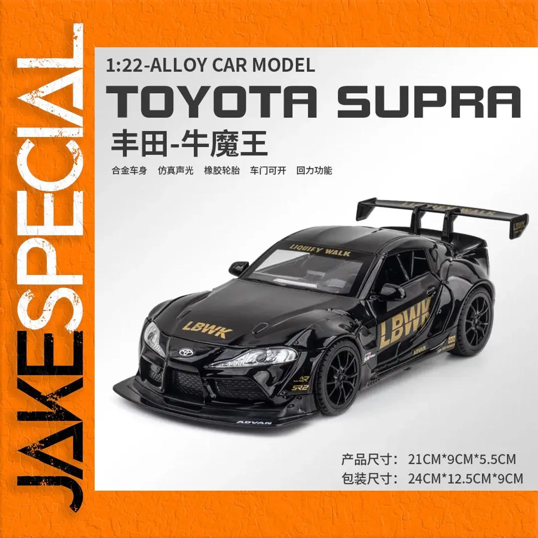 1:22 Scale Toyota SUPRA Racing Car Model 1 1:22 Scale Toyota SUPRA Racing Car Model