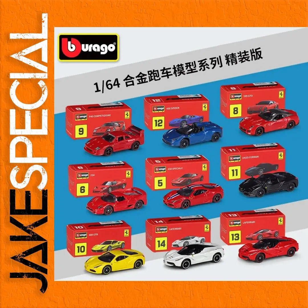 Bburago 1:64 Ferrari Model Car Collection 1 Bburago 1:64 Ferrari Model Car Collection
