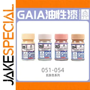 GAIA Oil Paint Nitro Skin Tone Set 15ml