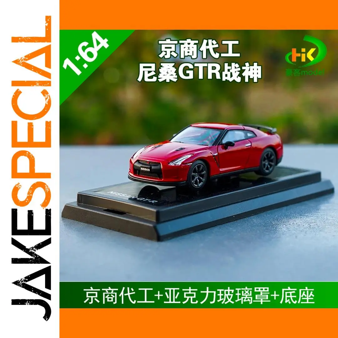 1:64 Scale Red Nissan GT-R GT3 GT500 Model 1 1:64 Scale Red Nissan GT-R GT3 GT500 Model