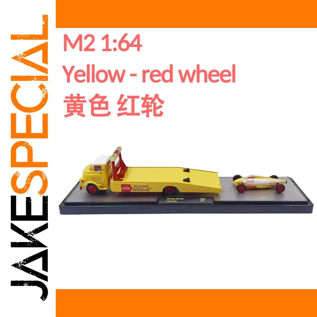 M2 Machines 1:64 Truck and Mini Race Car 1 M2 Machines 1:64 Truck and Mini Race Car