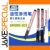 MR.Hobby Precision Marker Pen Set 4 Colors