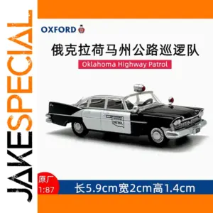 Oklahoma Highway Patrol 1:87 Scale Alloy Model