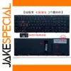 Clevo P950 Series RGB Backlit Keyboard