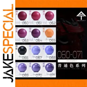 Anchoret Paint Pigment AT Model Set of 12