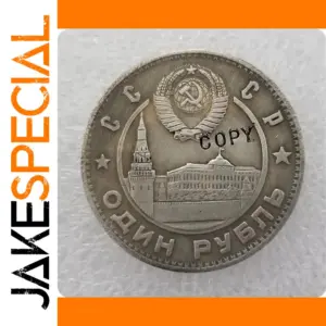 1949 Stalin Police Uniforms Replica Coin