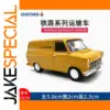 OXFORD 1:76 Scale Yellow Diecast Delivery Van
