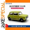 OXFORD 1/76 Diecast Mini Car Model