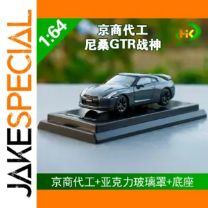 1:64 Nissan GT-R R35 GT3 Model Car