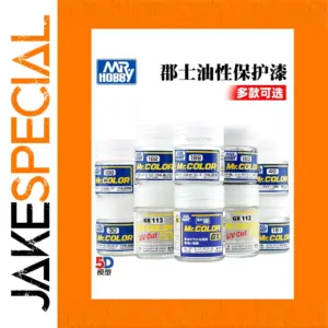 Mr. Hobby Protective Paint for Model Making