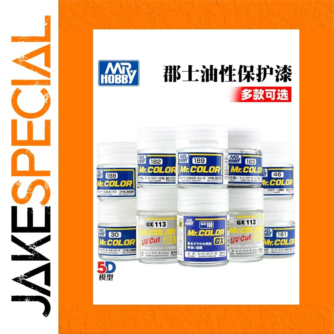 Mr. Hobby Protective Paint for Model Making 1 Mr. Hobby Protective Paint for Model Making