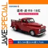 OXFORD 1:87 Scale Vintage Dodge Pickup Truck