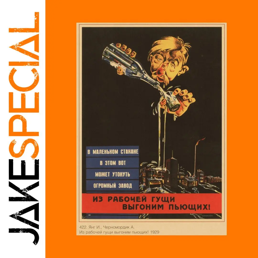 Soviet-Era WWII Vintage Poster Artwork 1 Soviet-Era WWII Vintage Poster Artwork