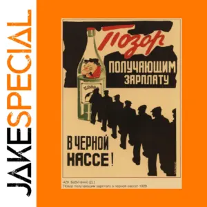 Soviet WWII Propaganda Retro Wall Poster