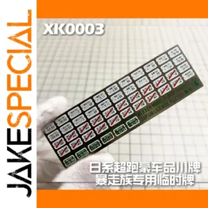 Alexen XK0003 Japan Temporary License Plates