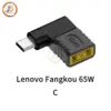 65W USB Type-C to DC Adapter Converter