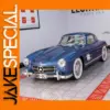 1:24 Scale Diecast Mercedes-Benz 300SL Model