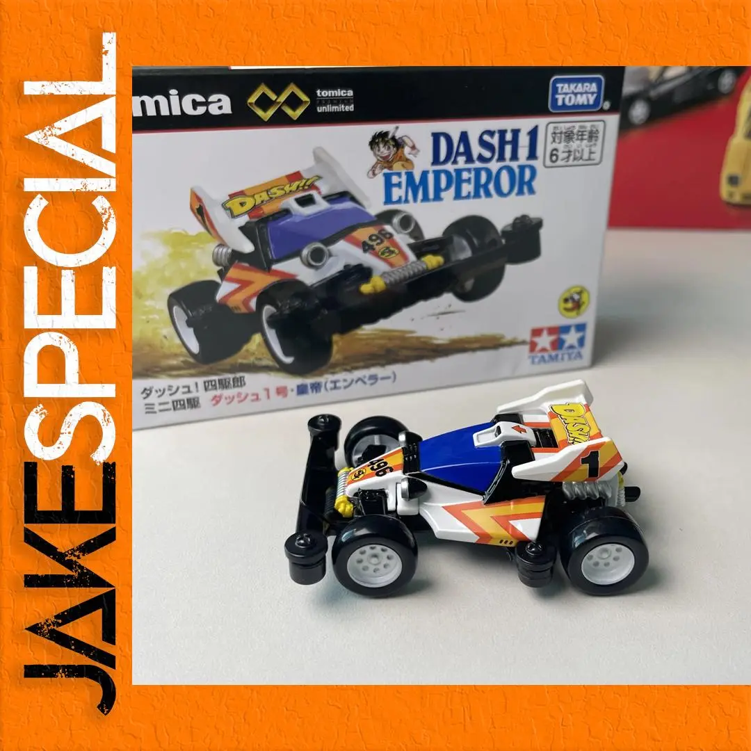 Takara Tomy Tomica Premium Emperor Diecast Car 1 Takara Tomy Tomica Premium Emperor Diecast Car