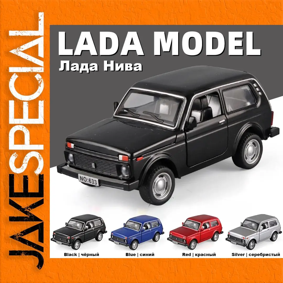 1:32 Scale Lada Niva VAZ-2121 Diecast Model 1 1:32 Scale Lada Niva VAZ-2121 Diecast Model