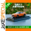 1:64 Orange Nissan GT-R R35 Diecast Model