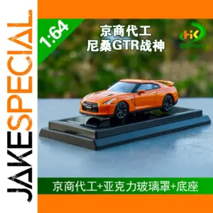 1:64 Orange Nissan GT-R R35 Diecast Model