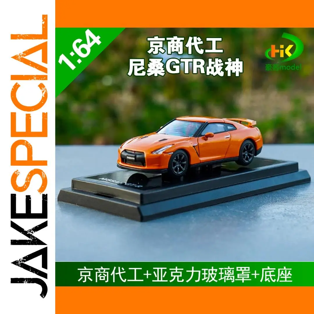 1:64 Orange Nissan GT-R R35 Diecast Model 1 1:64 Orange Nissan GT-R R35 Diecast Model