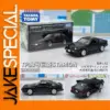 Takara Tomy Tomica Premium 13 Mitsubishi Starion