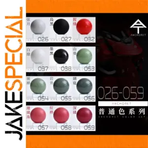 ANCHORET 30ml Nitrocellulose Model Paint Set