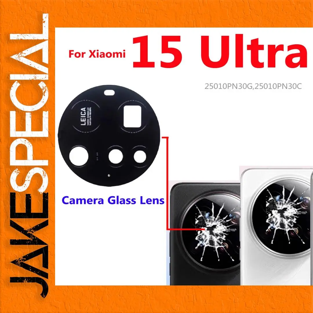 Xiaomi 15 Ultra 5G Camera Glass Lens Replacement 1 Xiaomi 15 Ultra 5G Camera Glass Lens Replacement
