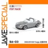 Diecast 1:64 Scale Porsche Singer 964 Targa