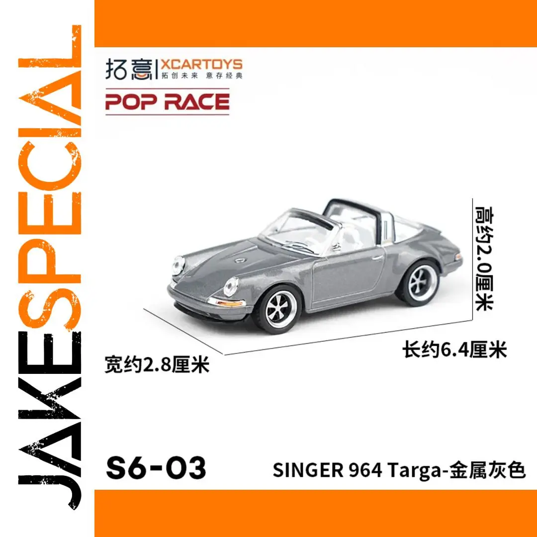 Diecast 1:64 Scale Porsche Singer 964 Targa 1 Diecast 1:64 Scale Porsche Singer 964 Targa