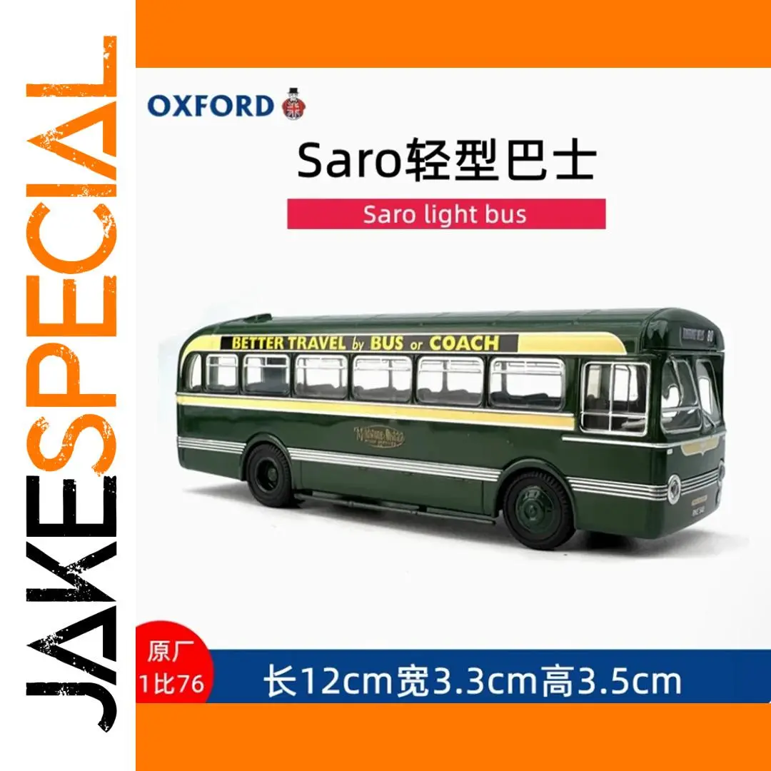 WELLY 1/76 London SARO/Leland/Bristol Bus Model 1 WELLY 1/76 London SARO/Leland/Bristol Bus Model